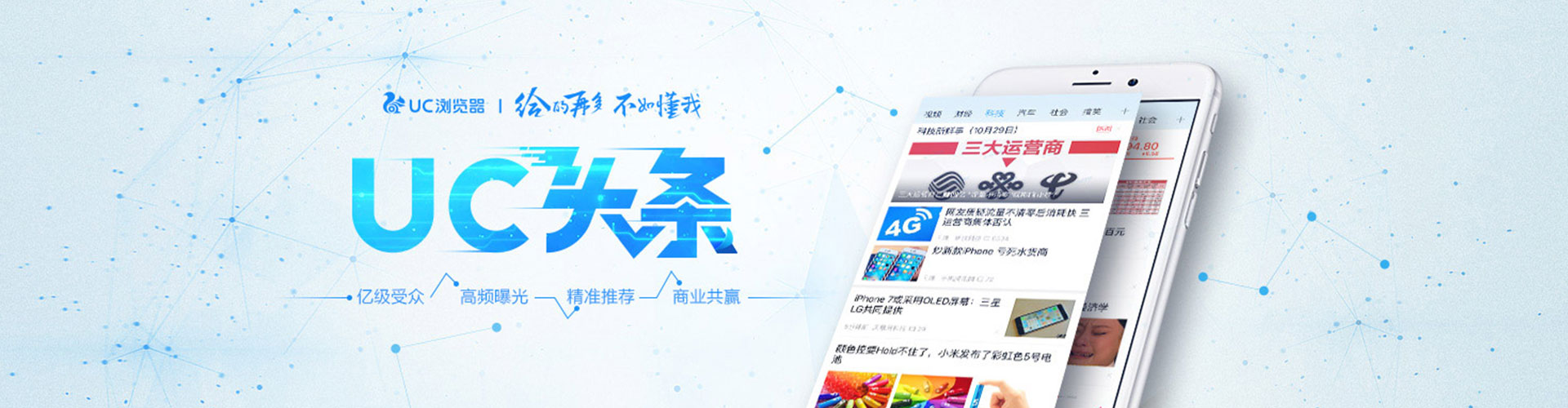 准格尔旗信息流怎么做